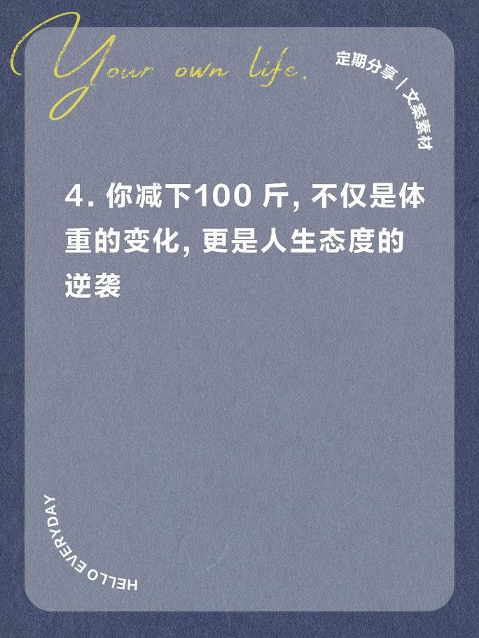 男子因女儿一句话，一年减重100斤成为男神，这是怎么做到的？