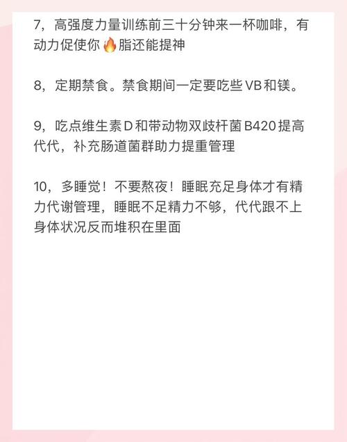 如何有效减少内脏脂肪？