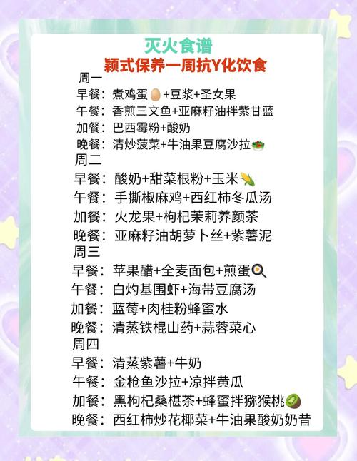 瞿颖的私家瘦身法具体是怎样的？