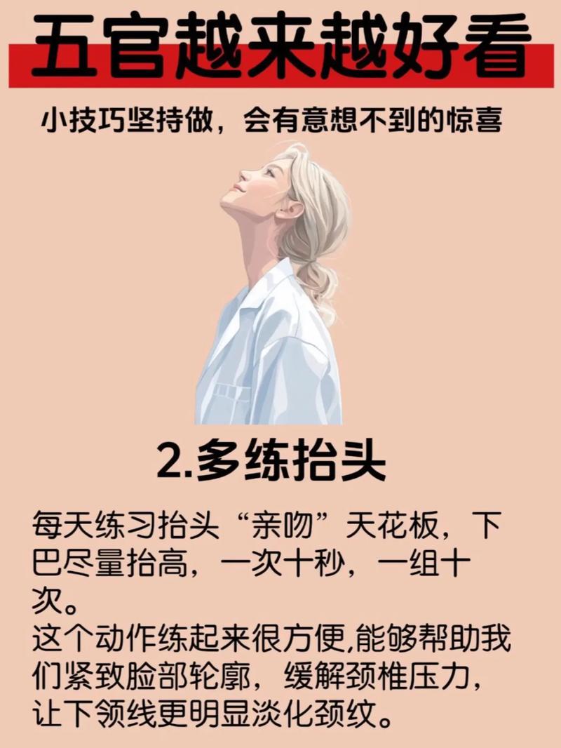 如何同过改善这三个方面轻松实现瘦脸效果？