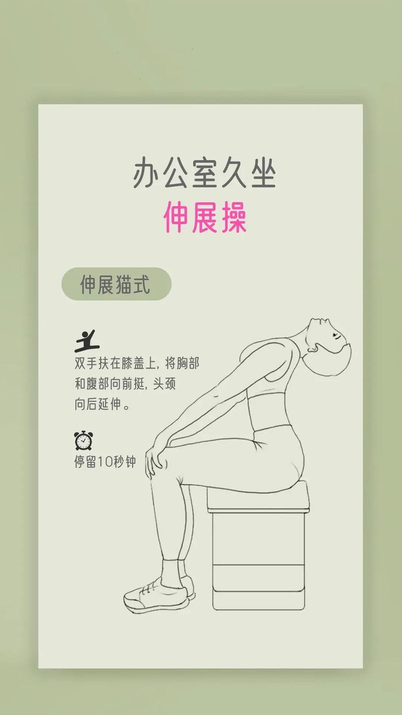 如何有效帮助坐班族缩小胃腩和肚腩？