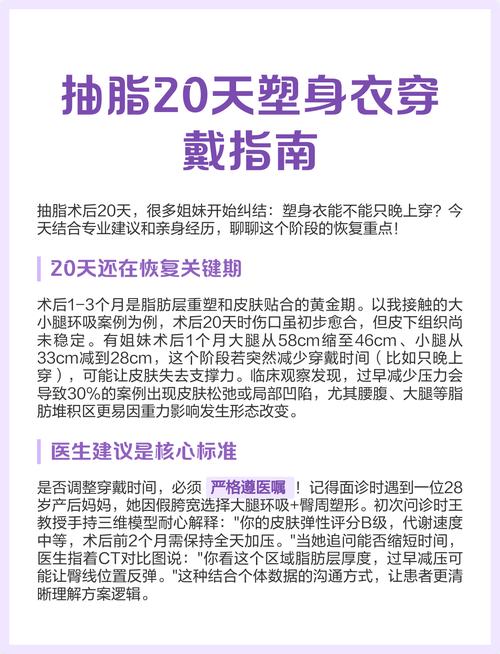 吸脂减肥手术安全吗？拒绝不健康减肥法，哪种方法更可靠？