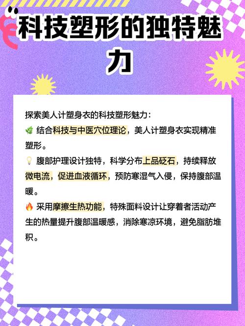 塑身衣减肥，是利大于弊还是危害更大？