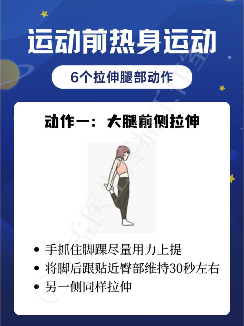 运动前热身真的能加速燃脂吗？