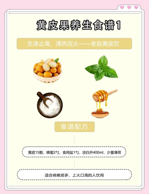 黄色食物中，哪一种能成为女性荷尔蒙的原动力呢？