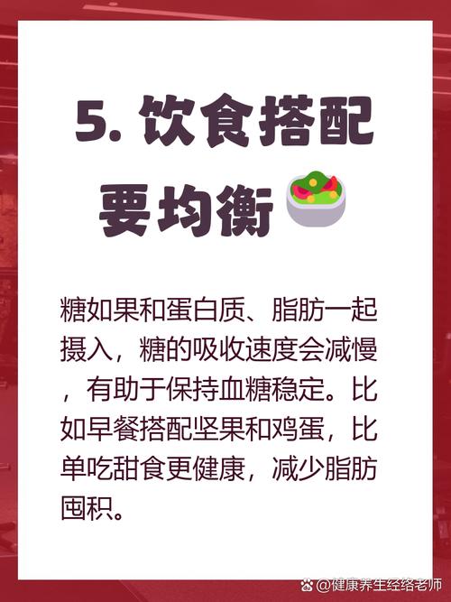 吃糖真的不会导致体重增加吗？