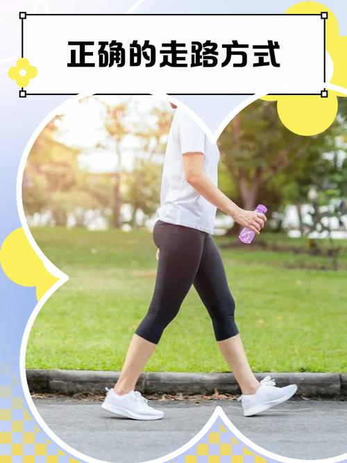 走路真的嫩减肥吗？只需遵循这5步，轻松边走边瘦！
