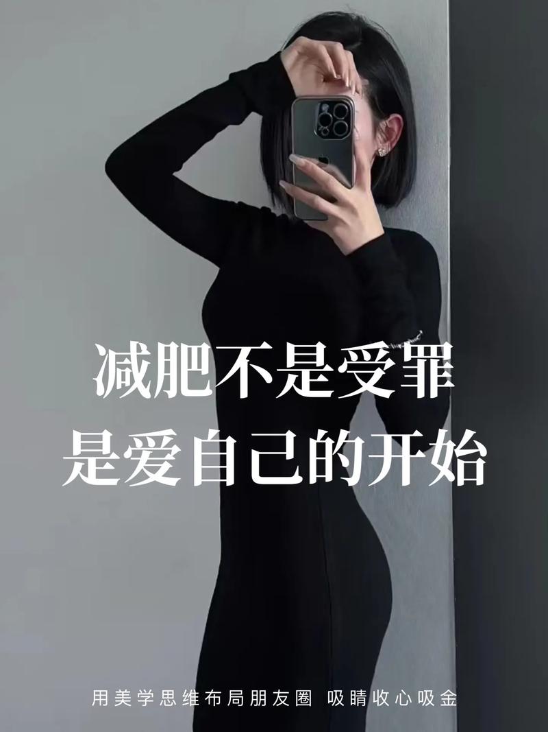 难道非得瘦到极致，否则就选择放弃生命吗？