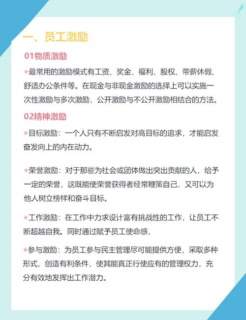 发放奖金作为激励，是否是推动员工减肥最有效的策略？