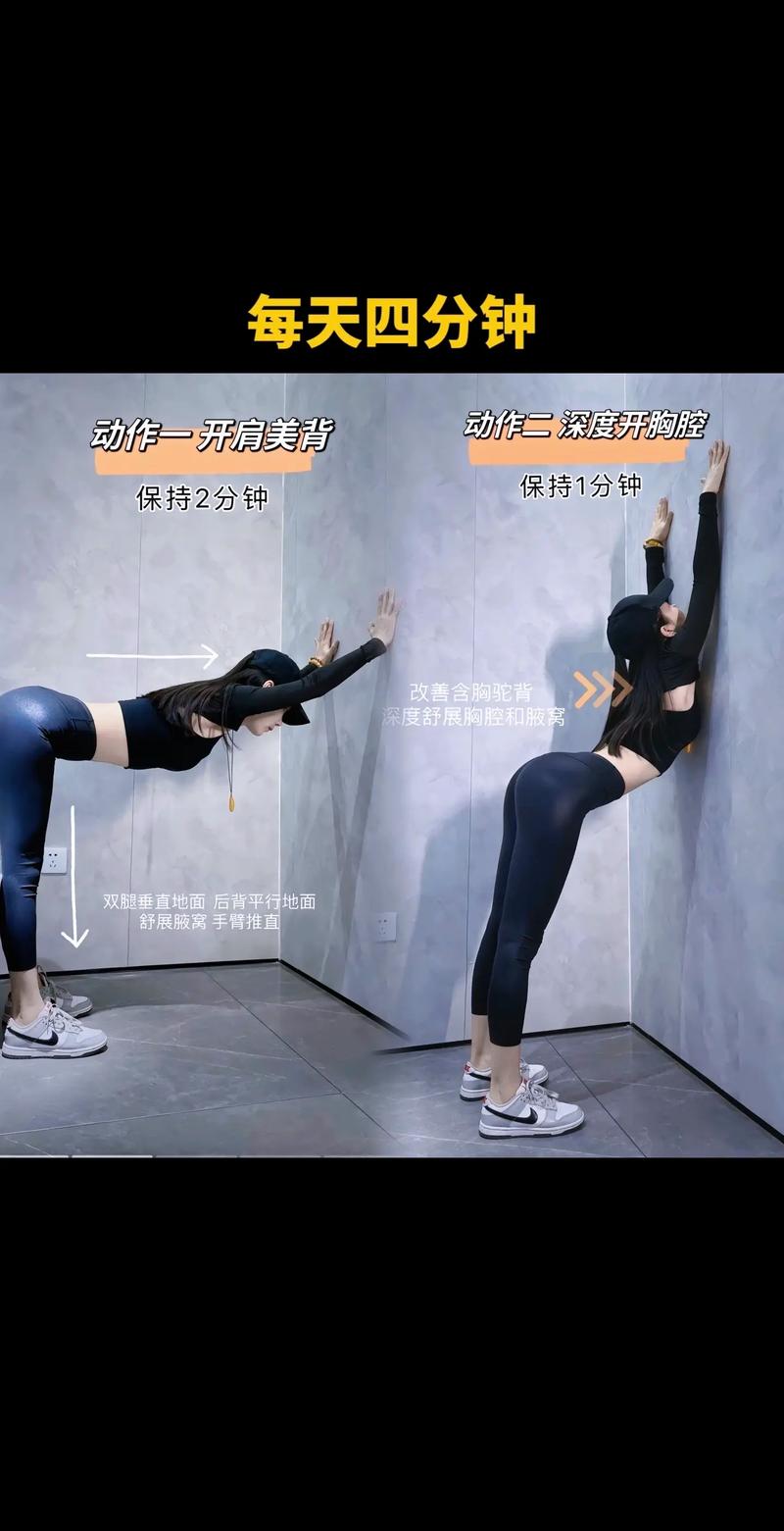 如何通过4个背部运动摆脱虎背，塑造迷人背部线条？