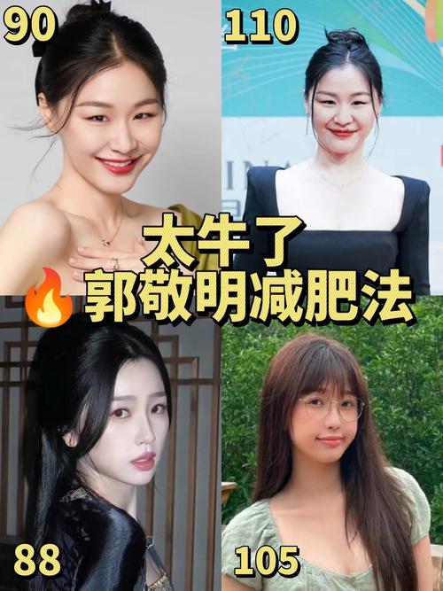 小S恶魔减肥法瘦身，深夜怒斥畸形审美，高呼要退出，这是否是明星对当下审美观的勇敢反思？