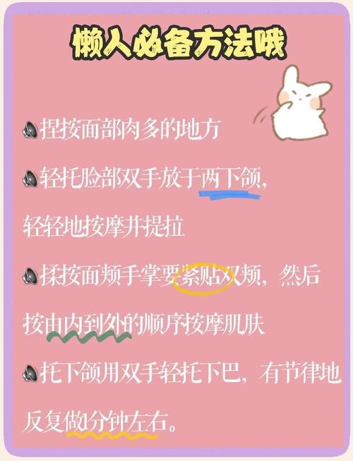 如何快速简单实现5个瘦脸妙招？