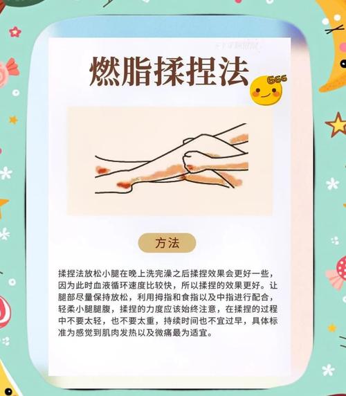 如何同过简单三招让苗条双腿变得梗粗壮？