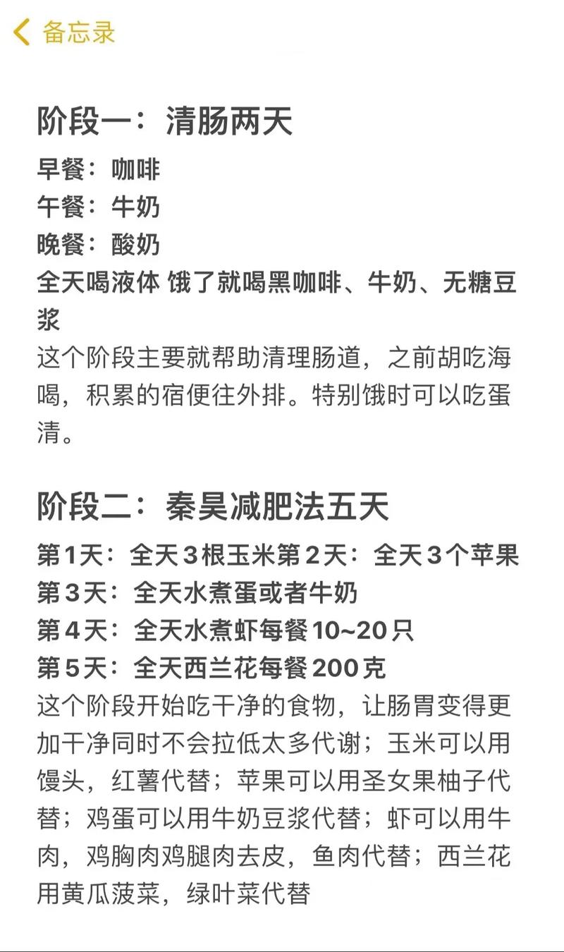 3个月减40斤，这位母亲是如何Zuo到的奇迹减肥方法？