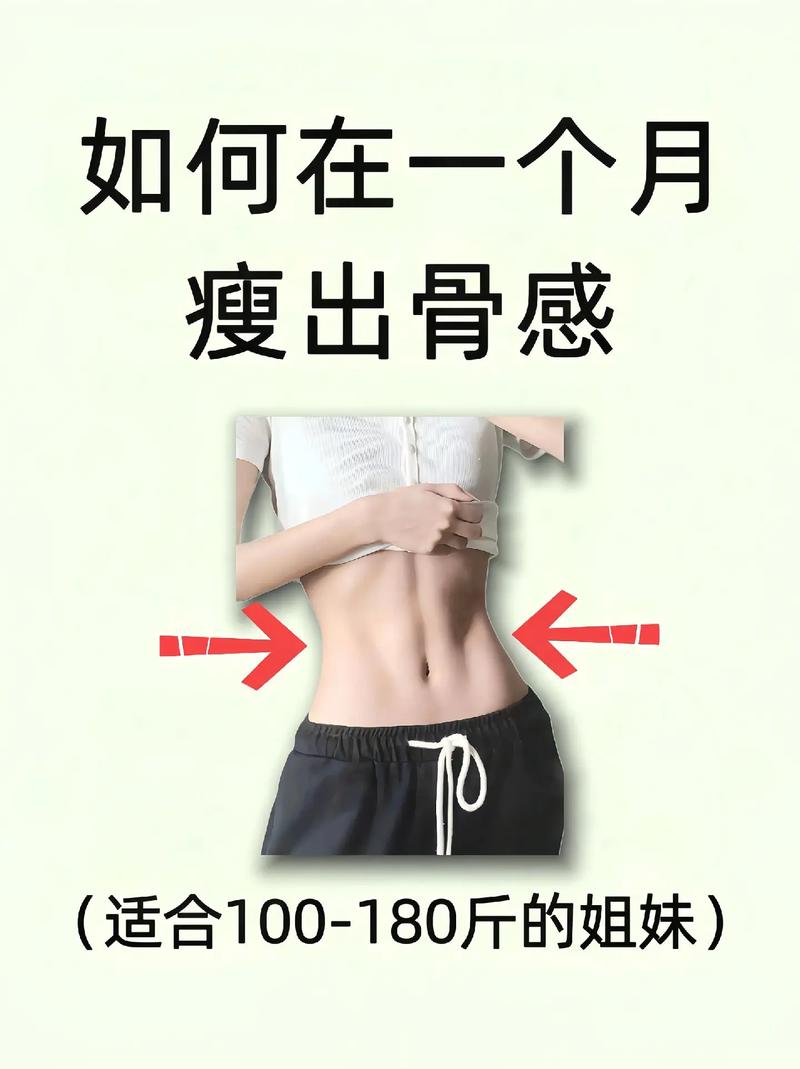 明星健身教练传授的减肥秘诀有哪些？