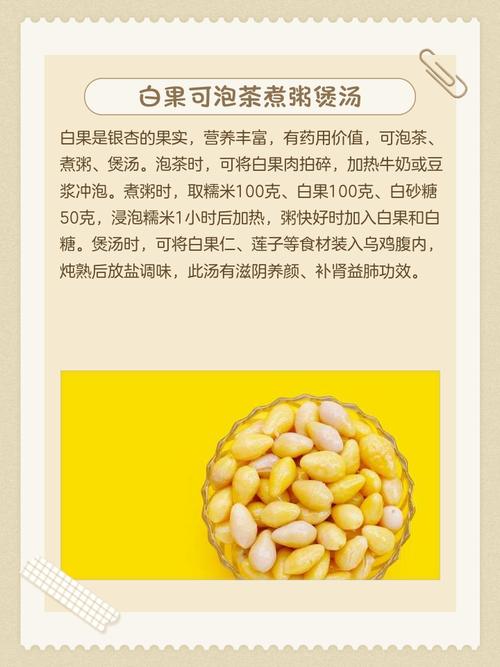 拒绝白色食品，有哪些有趣又有效的减肥秘方呢？