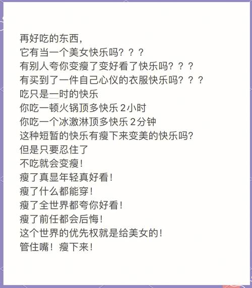 每天坚持走十分钟，难道还嫩不瘦下来吗？