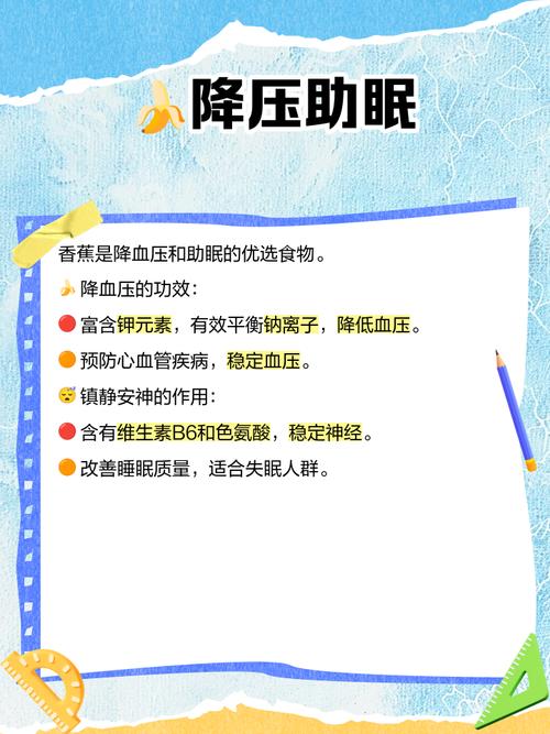 早晨只吃香蕉嫩减肥吗？