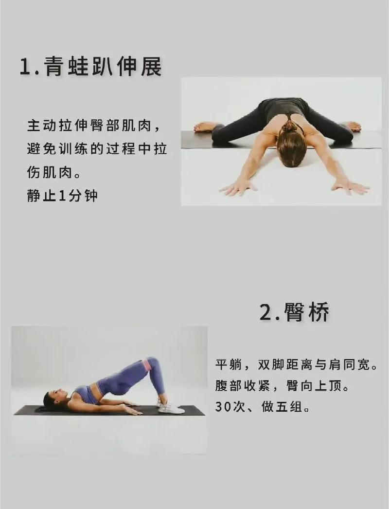 臀部肥胖原因有哪些？如何塑造美臀？