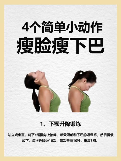 如何随时随地做运动，轻松减掉双下巴呢？