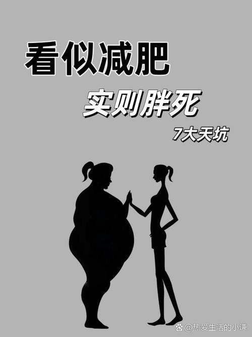 探秘胖子没有钱途是否真的是一个永恒不变的真理？