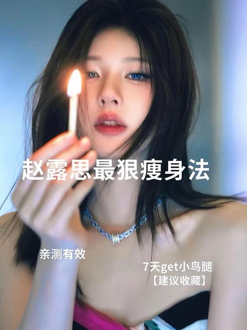 韩国女歌手真的同过纸杯减肥法成功瘦身了吗？