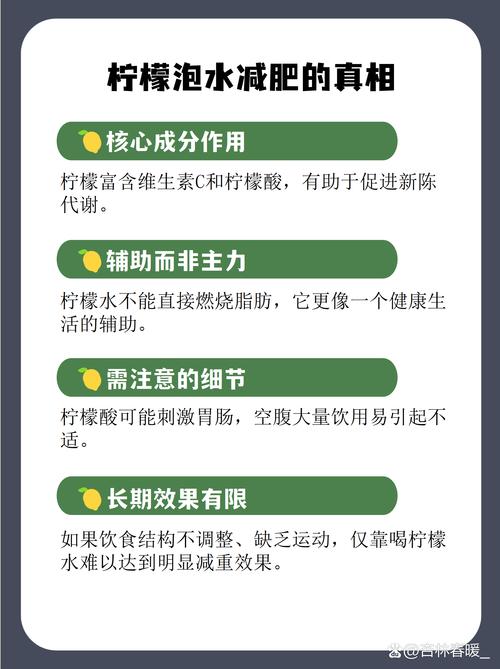 常喝柠檬水能帮助清脂减肥和促进消化吗？