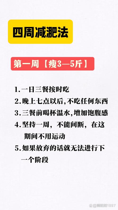 秋天换季如何局部减肥腰部最有效？