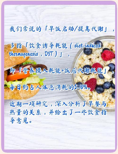 早餐如何像国王，午餐像王子，晚餐像乞丐来科学减肥呢？