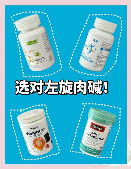 左旋肉碱是什么？它真的能帮助减肥吗？