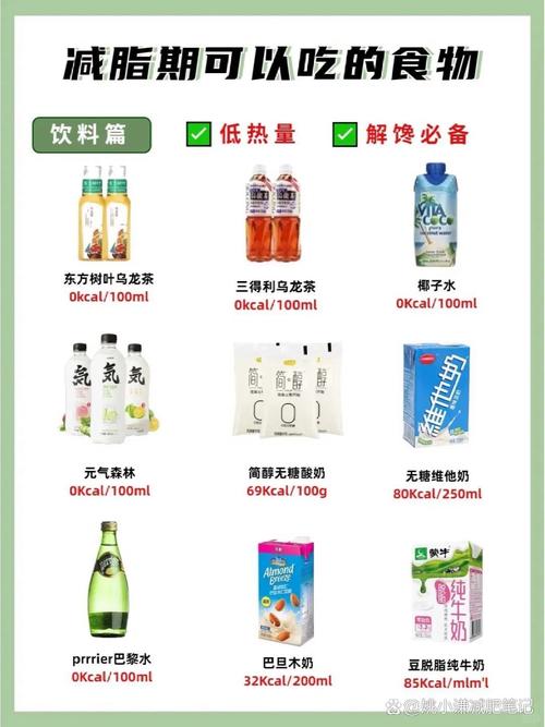 办公室适合减肥的零食有哪些？推荐15种瘦身好伙伴？