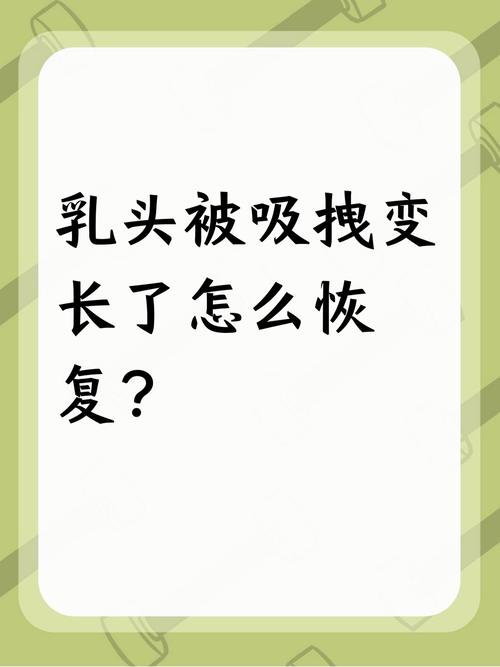暴肥布兰妮如何快速甩肉，采用戒疗法效果好吗？