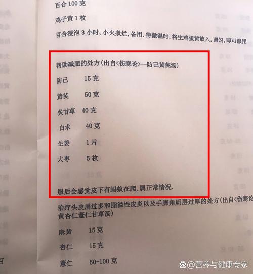 儿童减肥需要医生开具处方吗？