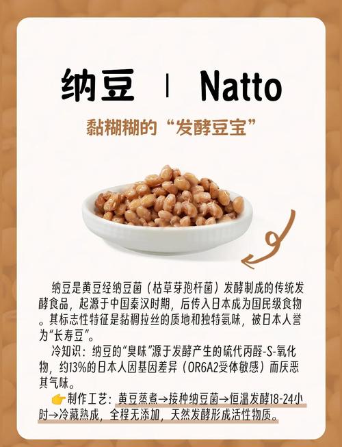 日本女性为何普遍通过食用芽豆来达到抗衰老的效果？