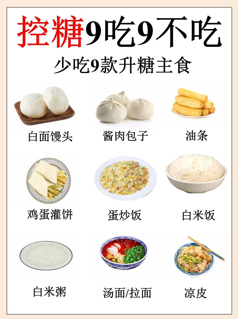 低聚糖食物有哪些，对控制体重和减肥有何积极作用？