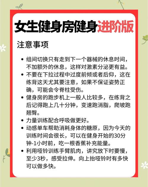 如何打造秋季燃脂计划，实现S体态的完美蜕变？