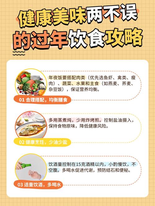 年底聚会吃太多，有什么健康又有效的方法补救？