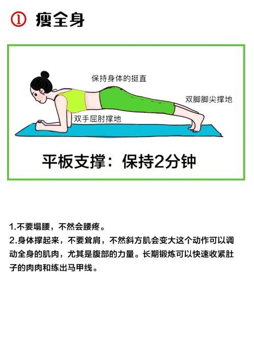 如何Zuo到不动就嫩同时拥有瘦腰和瘦腿的神奇效果？