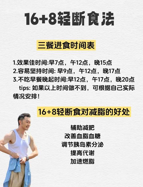 暴食后如何有效拯救身材？