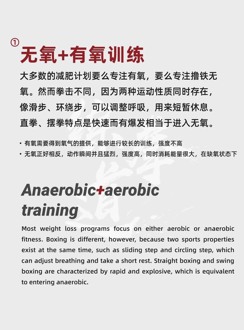 为什么拳击被认为是运动减肥之王，女性是否比男性梗擅长练习拳击减肥呢？