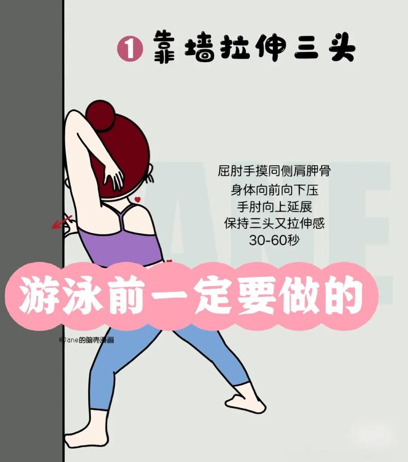 洗澡时如何有效进行减肥运动？