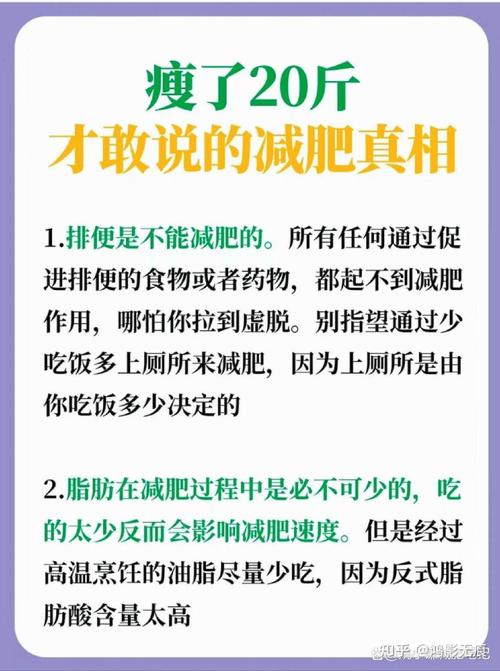 一年内成功减重95斤，网友是如何做到的？