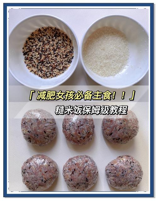 有没有简单有效的大米减肥法可以长期坚持？