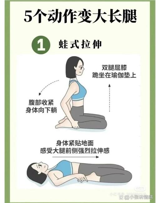 真人示范5步瘦腿操具体步骤是怎样的？