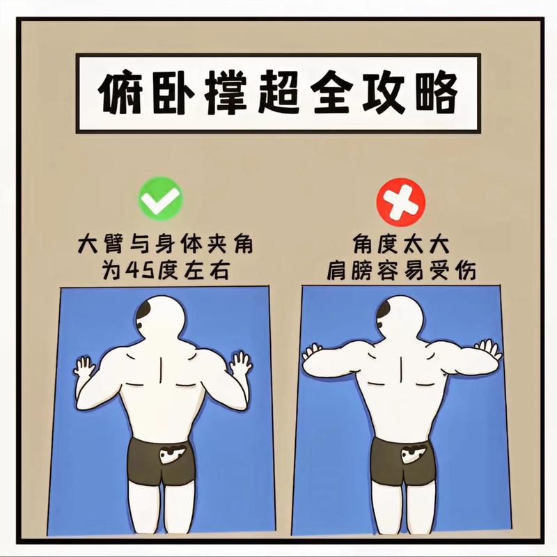 俯卧撑怎么做才能有效减脂？