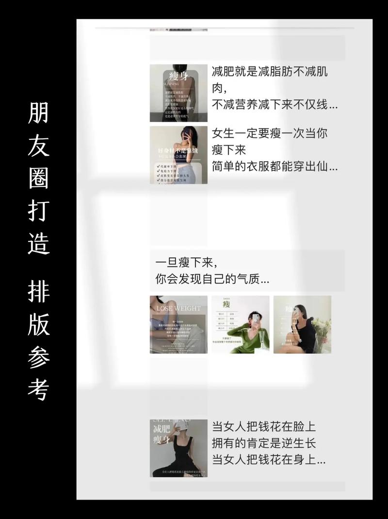 当减肥意志动摇，如何重拾动力？
