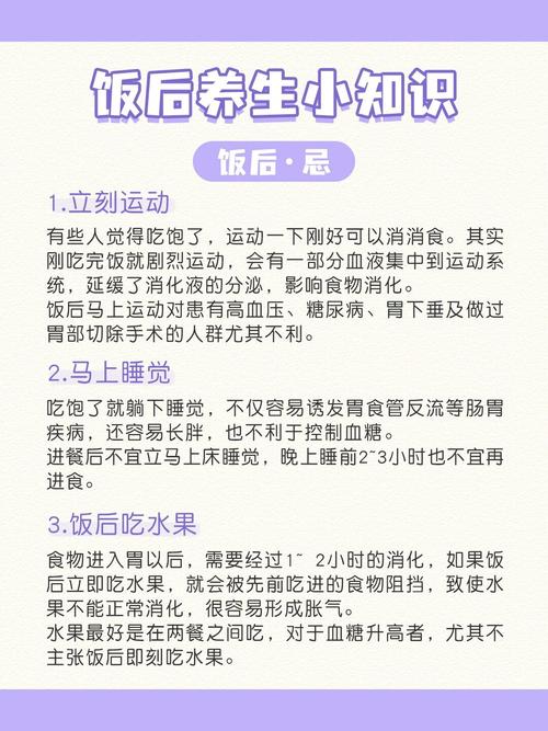 如何避免饭后不增重？