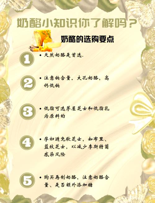 奶酪真的能帮助减肥，提高新陈代谢和加速燃脂吗？
