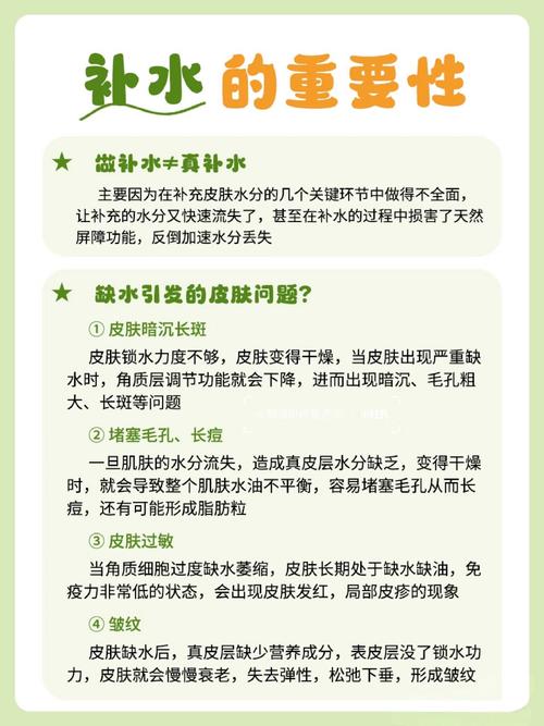如何有效补水又同时Zuo到科学排水，让智慧白领焕发活力？