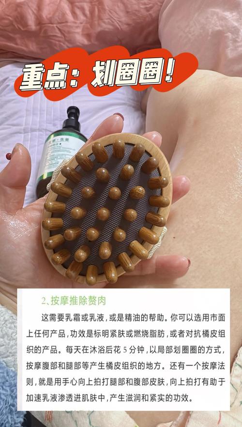 如何有效击败大腿顽固脂肪和橘皮组织？